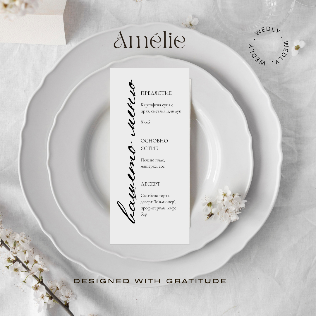 Amélie collection bundle - Wedly