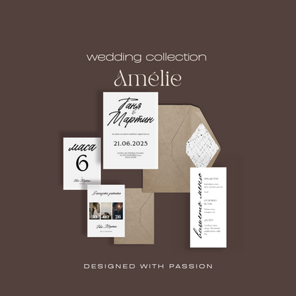 Amélie collection bundle - Wedly
