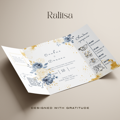 Ralitsa – Wedding Invitation