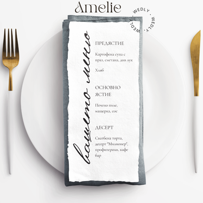 Amélie collection – Wedding menu - Wedly